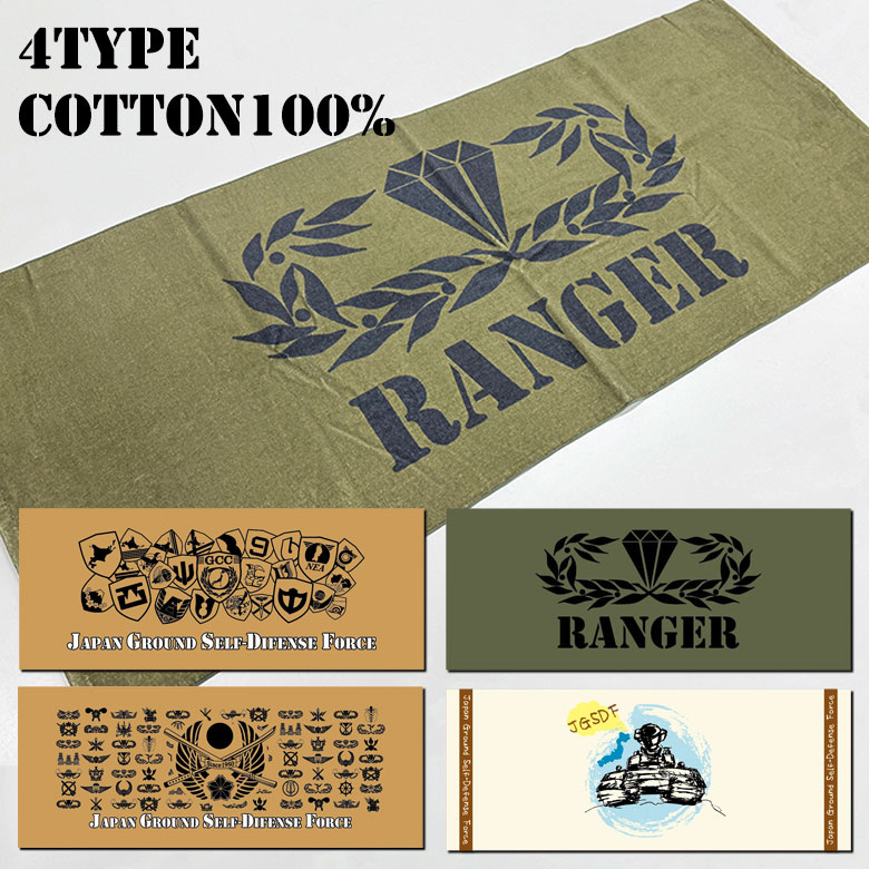 楽天市場】【戦人】バスタオル［senjin 綿 コットン グッズ 戦車 徽章