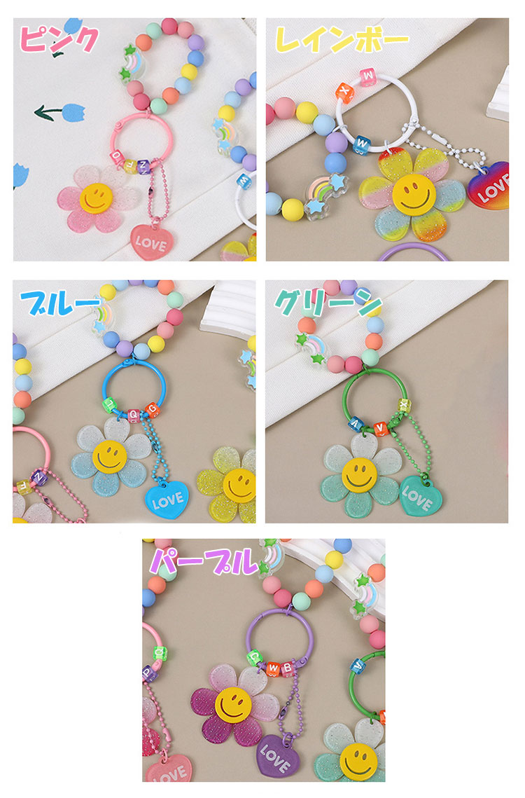楽天市場】キーホルダー にこちゃん 韓国雑貨 かわいい スマイル