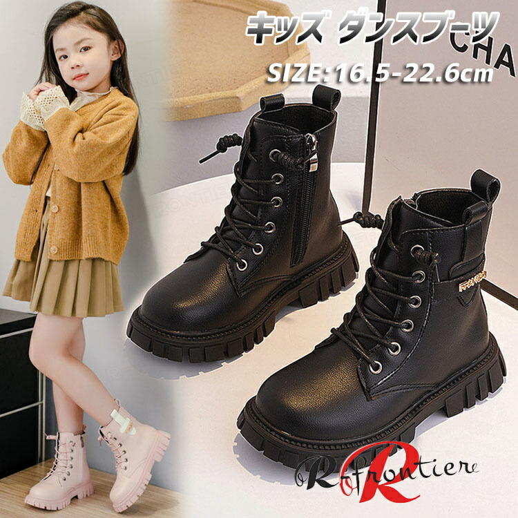 楽天市場】ヒップホップ ダンスシューズ キッズ 女の子 ダンスブーツ