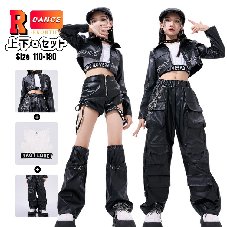 楽天市場】キッズ へそ出し トップス ダンス 衣装 女の子 セットアップ
