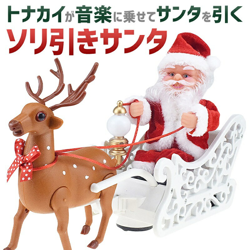 楽天市場】半額＆200円OFF≪24(火)20時～≫ 【 BGM付き 】クリスマス