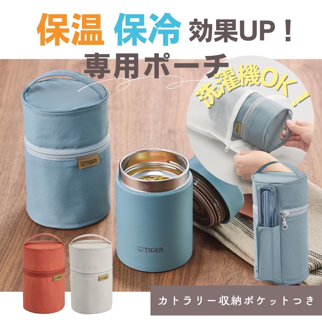 楽天市場】半額＆200円OFF≪24(火)20時～≫ スープジャー タイガー 食