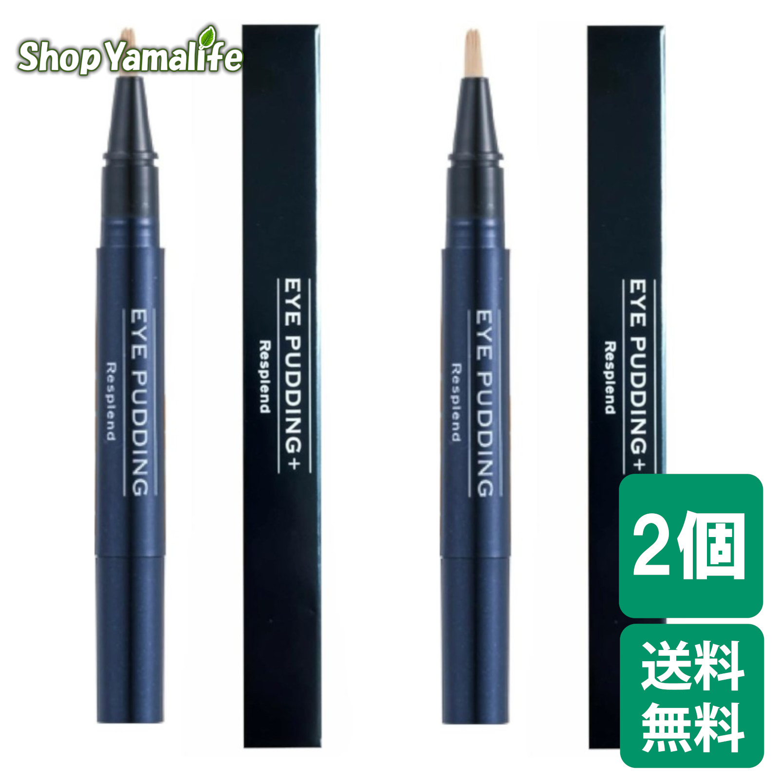 楽天市場】アイプリン（美容・コスメ・香水）の通販