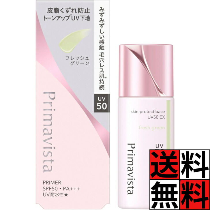 楽天市場】プリマヴィスタ カサつき・粉ふき防止化粧下地の通販