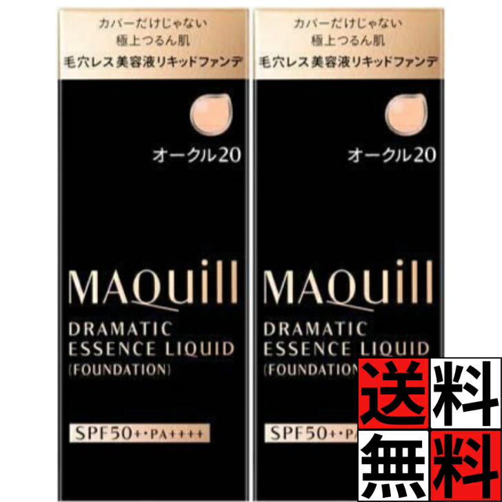 楽天市場】マキアージュ ファンデーション セットの通販