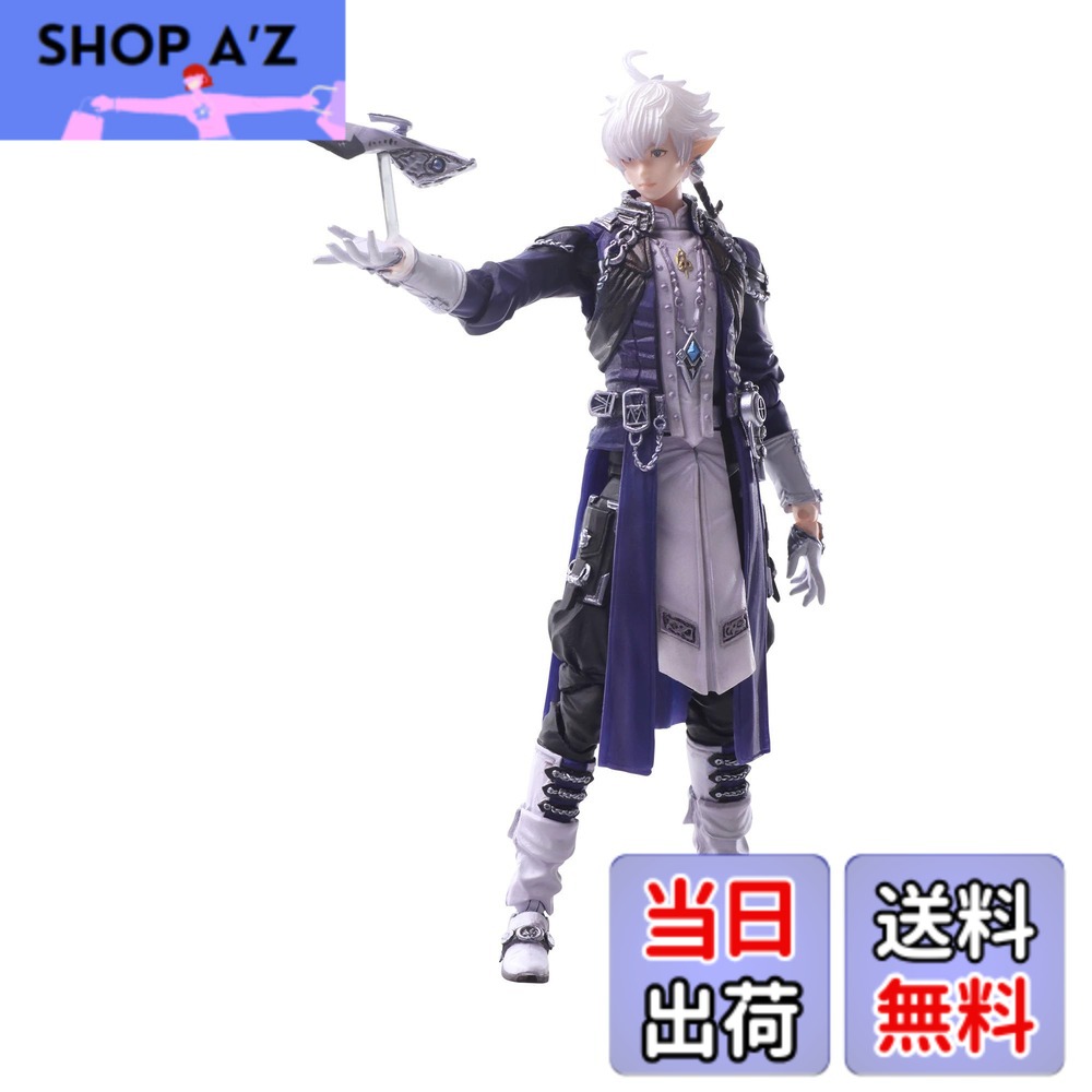 楽天市場】ファイナルファンタジー xiv ブリングアーツ エスティニアン