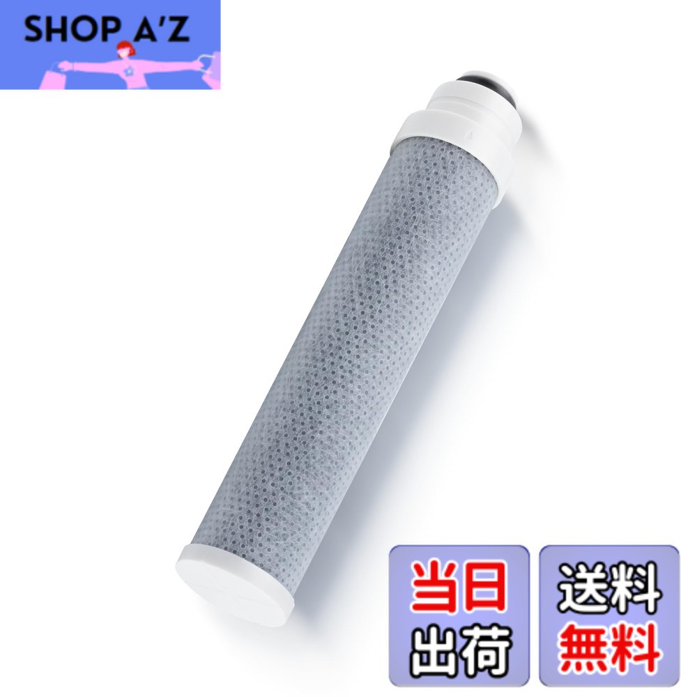 jc0036ug カートリッジ タカギ」の人気商品一覧 | 安い商品を通販