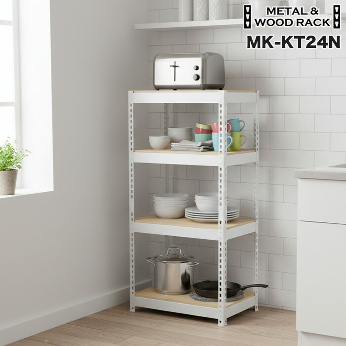 楽天市場】スチールラック 4段 幅61cm 奥行41cm 高さ120cm 総耐荷重