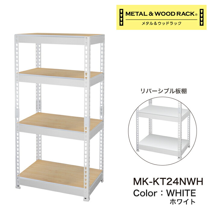 楽天市場】スチールラック 4段 幅61cm 奥行41cm 高さ120cm 総耐荷重