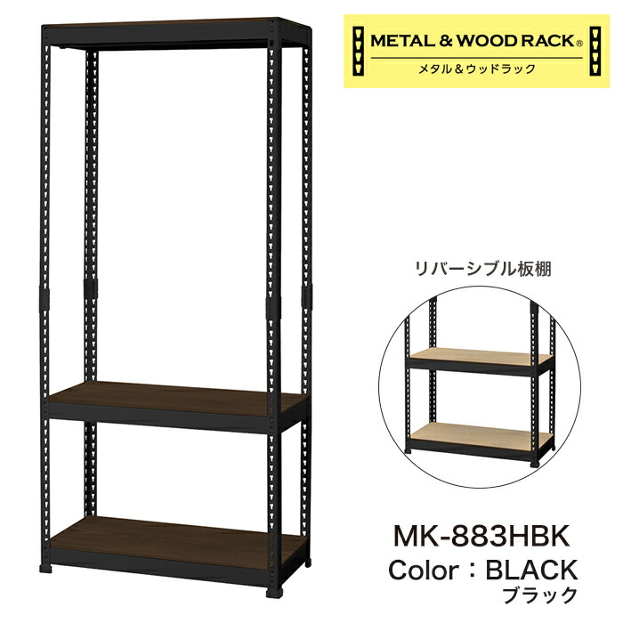 楽天市場】スチールラック 3段 幅81cm 奥行41cm 高さ180cm 総耐荷重