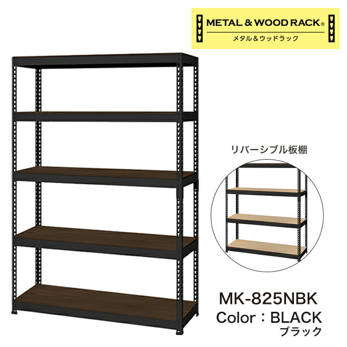 楽天市場】スチールラック 5段 幅121cm 奥行41cm 高さ180cm 総耐荷重