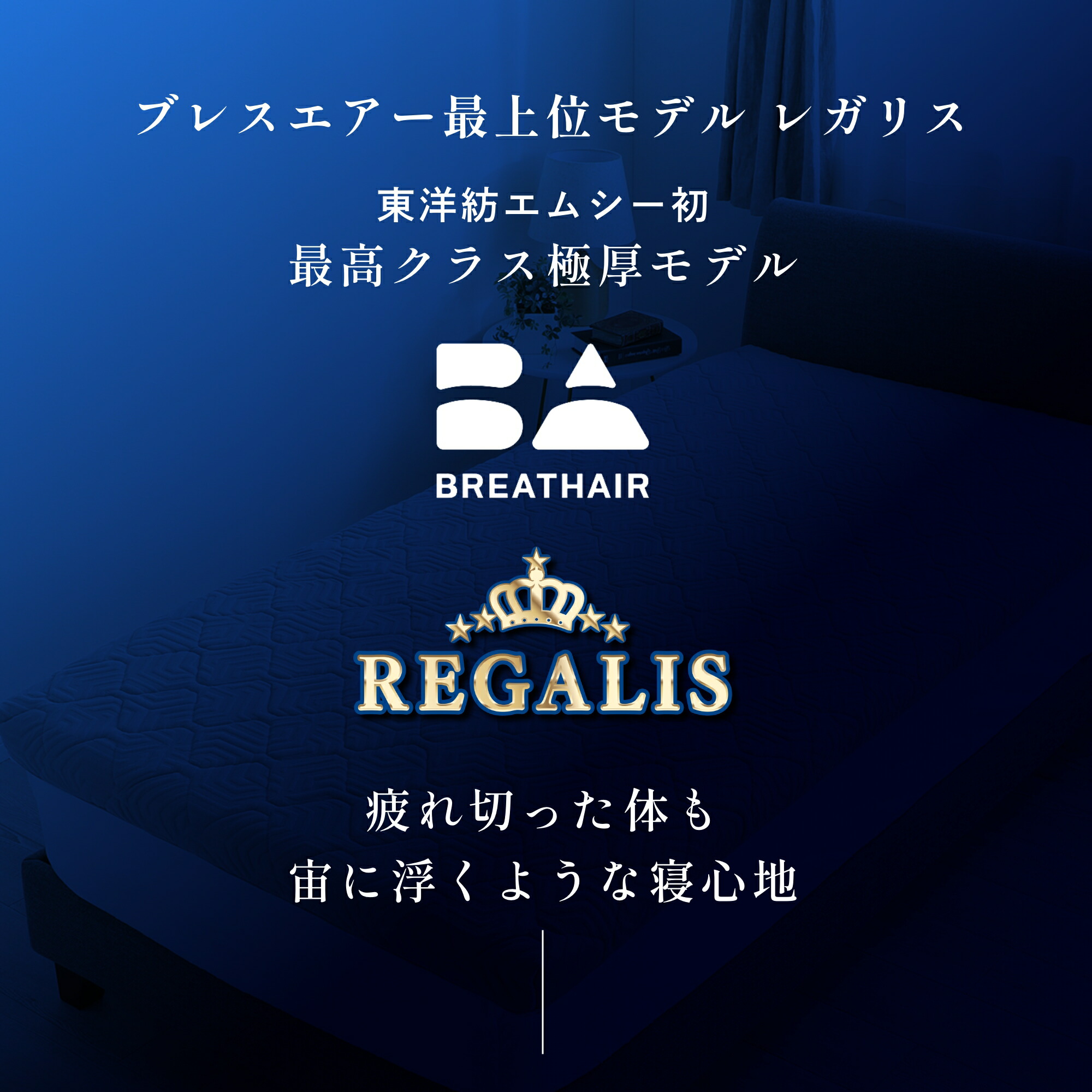 楽天市場】＼マラソン中はお得なP2倍!!／ モデル累計38万枚突破