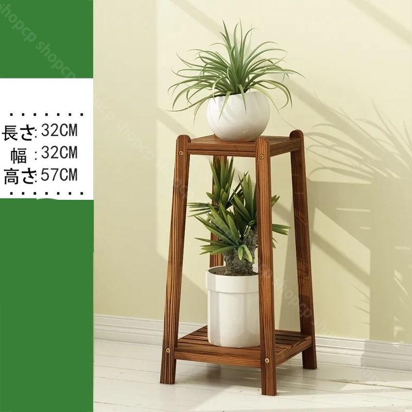 楽天市場】1000円OFFクーポン 花台 フラワースタンド 木製 天然木 観葉