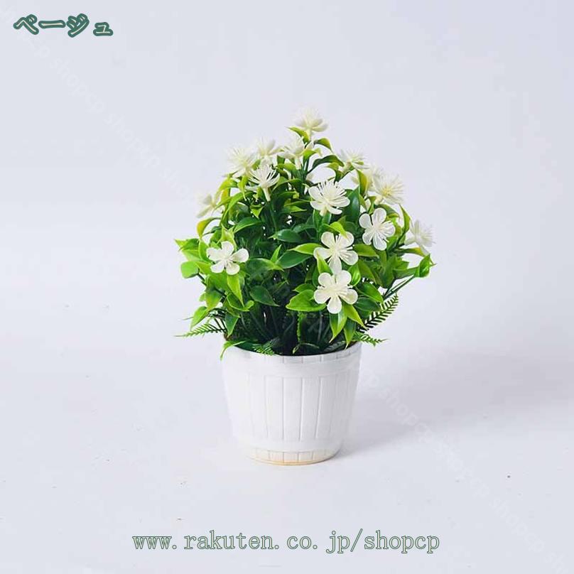 楽天市場】300円OFFクーポン 2点入り 造花 人工梅 春 ミニ鉢植え 卓上