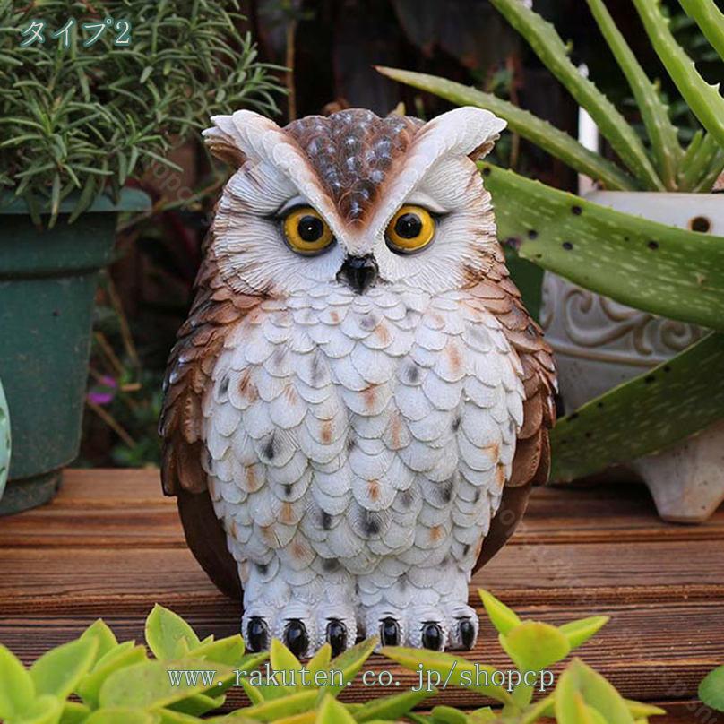 楽天市場】1000円OFFクーポン フクロウ 置物 風水 フクロウ 置物 玄関