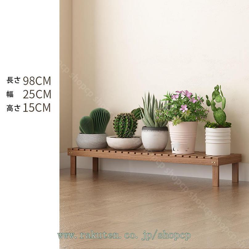 楽天市場】1000円OFFクーポン フラワースタンド 花台 フラワーラック