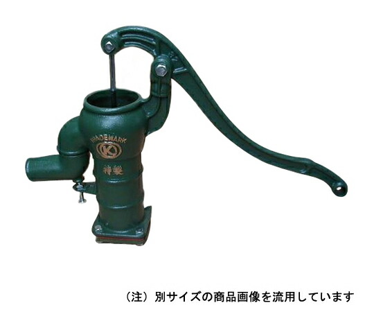 ガーデニング用品 手押しポンプ」の人気商品一覧 | 安い商品を通販