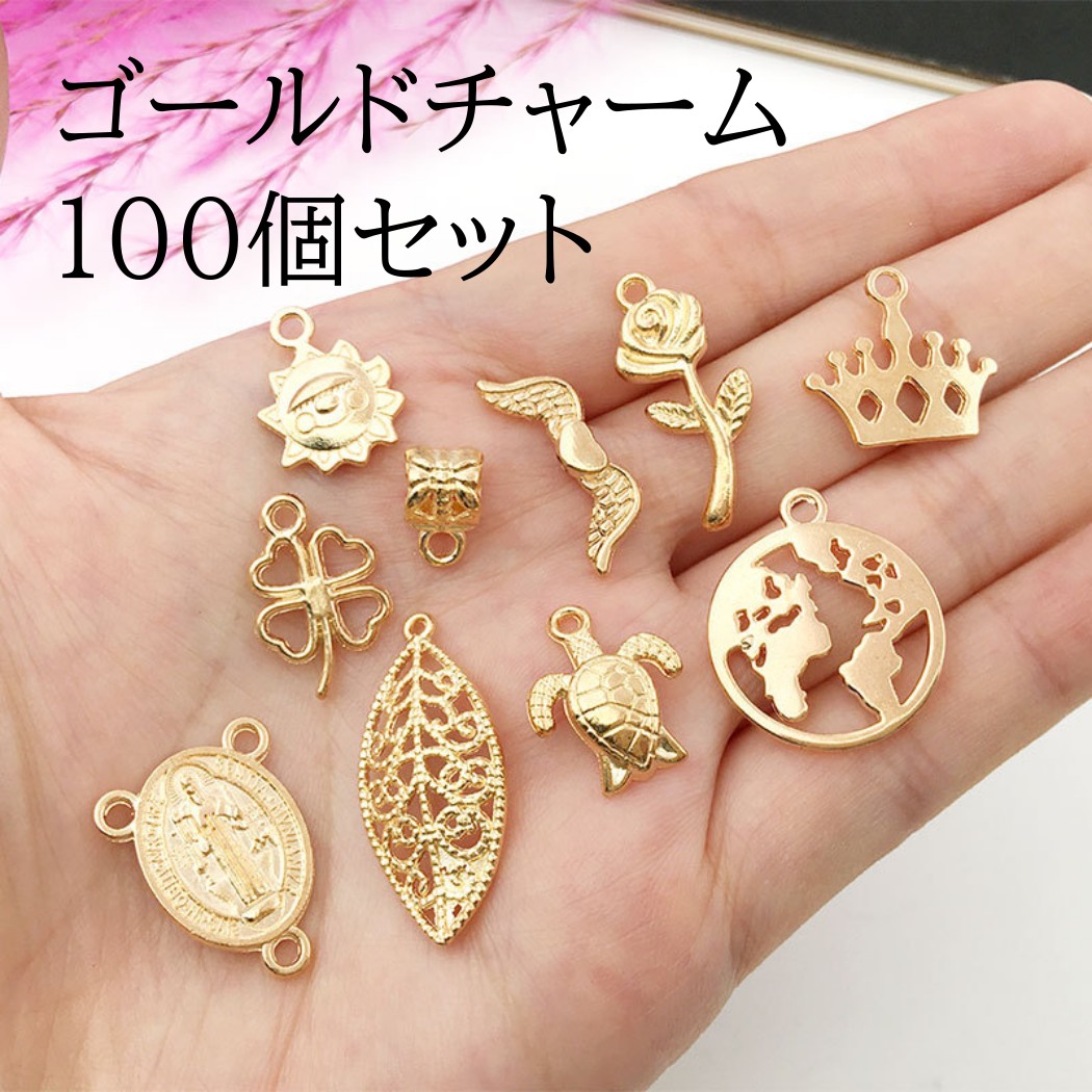 楽天市場】チャーム パーツ ペンダントトップ アクセサリーパーツ 100