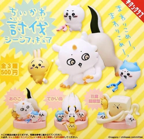 楽天市場】討伐シーンフィギュア ちいかわの通販