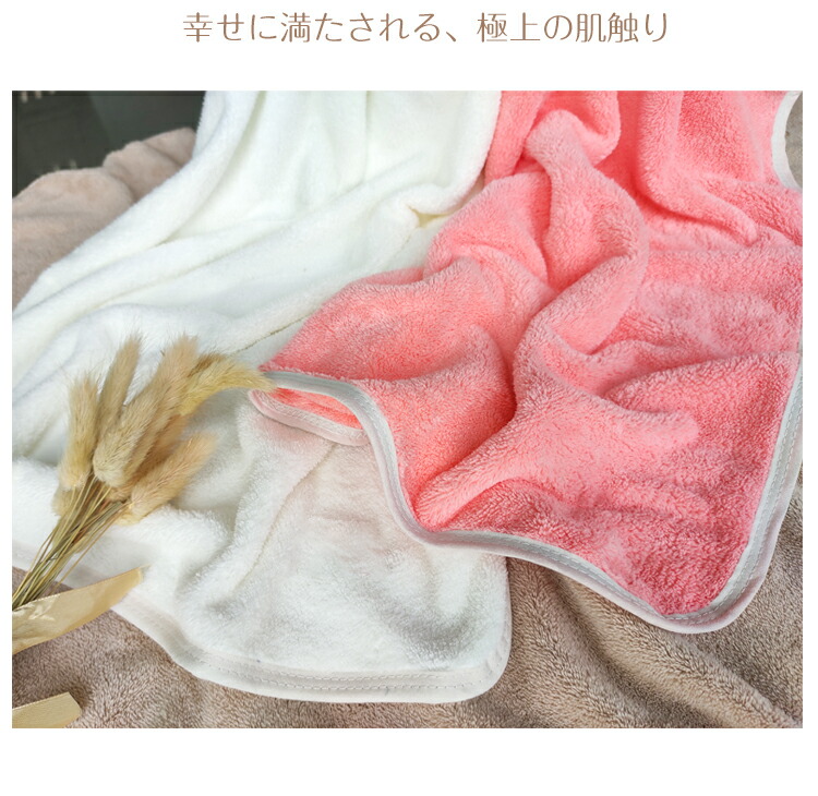 楽天市場】ビッグフェイスタオル マイクロファイバー 4枚セット