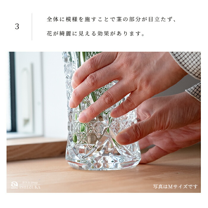 楽天市場】ガラス 花瓶 クリスタル【 アウトゥーレ（S）】 彫刻