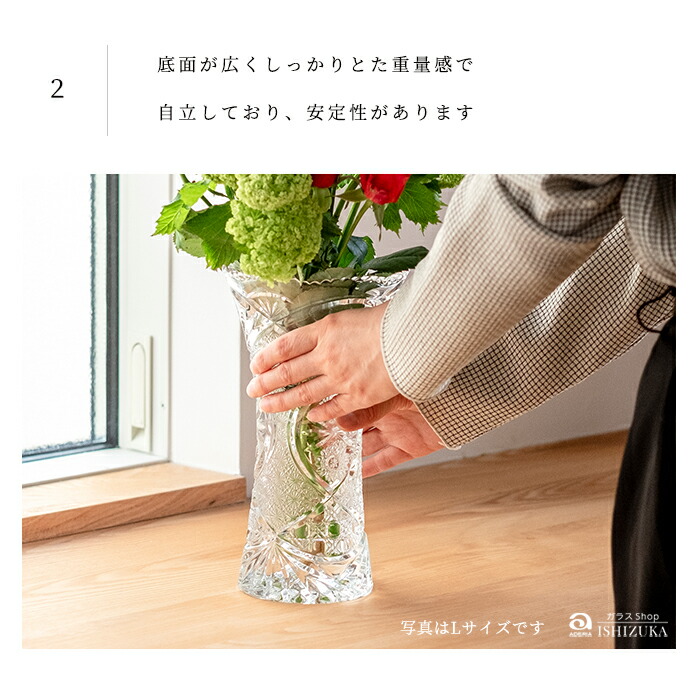 楽天市場】ガラス 花瓶 クリスタル 大きい 【 ソリティア 花器 (L