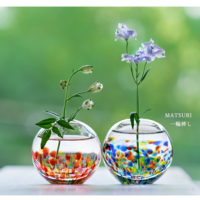 楽天市場】花器 華やか 夏 【 津軽びいどろ HANABI はなび 一輪挿し
