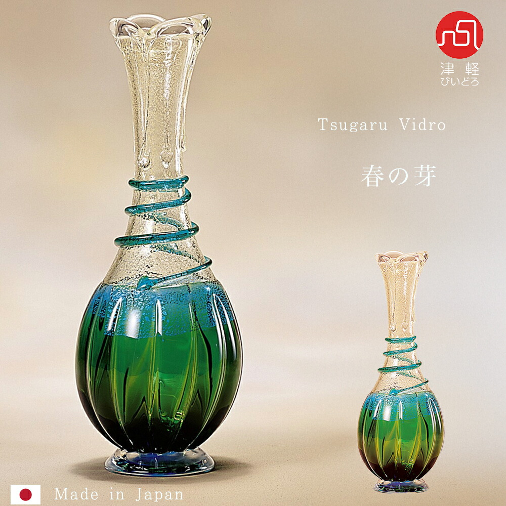 楽天市場】送料無料【 春の芽 花器 】花瓶 インテリア ギフト 贈り物