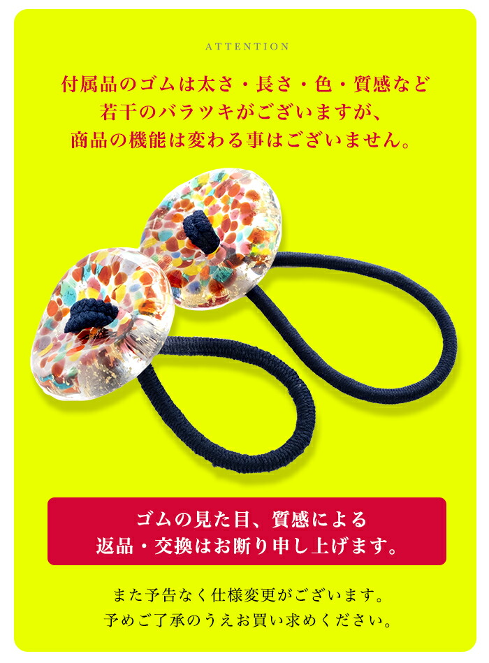 楽天市場】ヘアゴム ハンドメイド 【 津軽びいどろ Hair Drop (弐