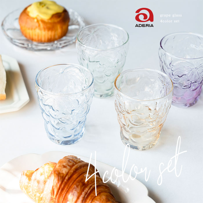 楽天市場】葡萄 ワイン グラス 【 ぶどうのグラス 4Color セット
