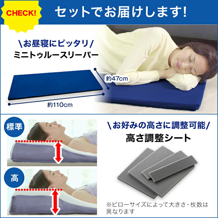 楽天市場】【送料無料】トゥルースリーパー セブンスピロー ネック