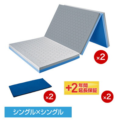 楽天市場】【送料無料】トゥルースリーパー エアフリー三つ折りタイプ