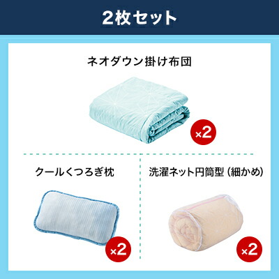 楽天市場】【送料無料】トゥルースリーパー ネオダウン掛け布団 正規品