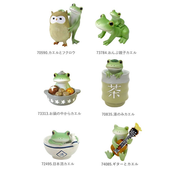 copeau コポー 春セット copeau コポー 春セット① 楽天市場】カエル