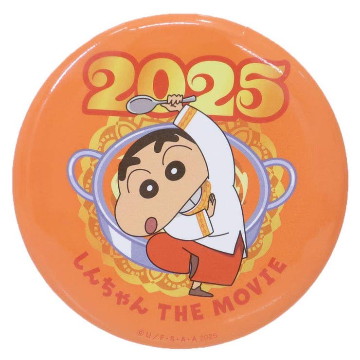 クレヨンしんちゃん 缶バッジ」の人気商品一覧 | 安い商品を通販サイト