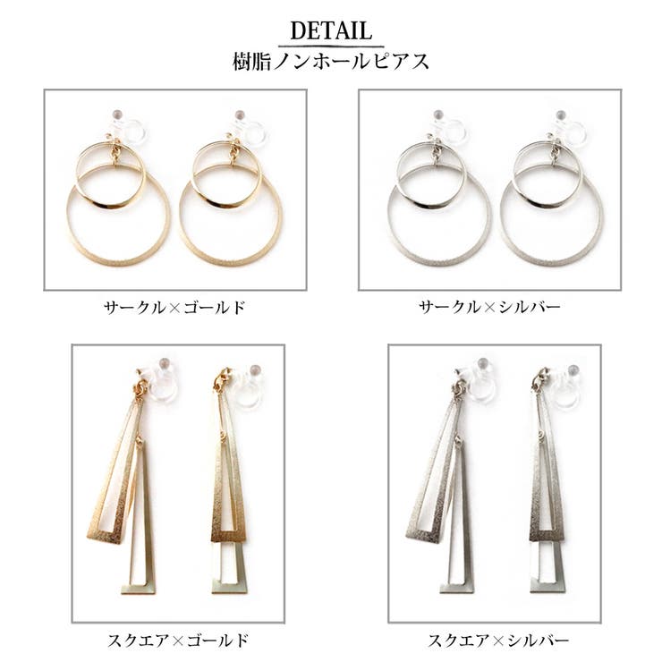 楽天市場】Melody Accessory イヤリング ピアス 日本製 K18GP