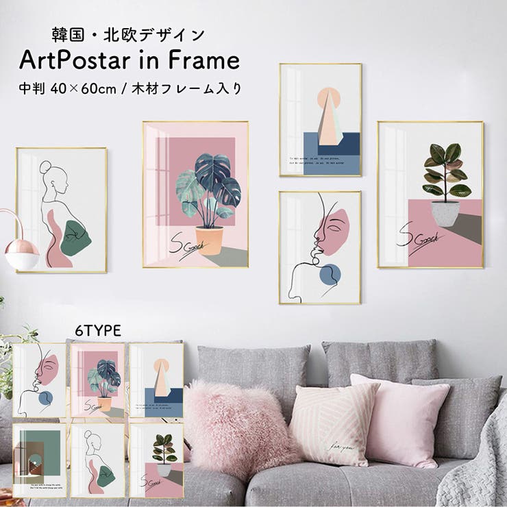 楽天市場】【10％OFFクーポン！2/23(月)1:59まで】GOLWIS 額入り