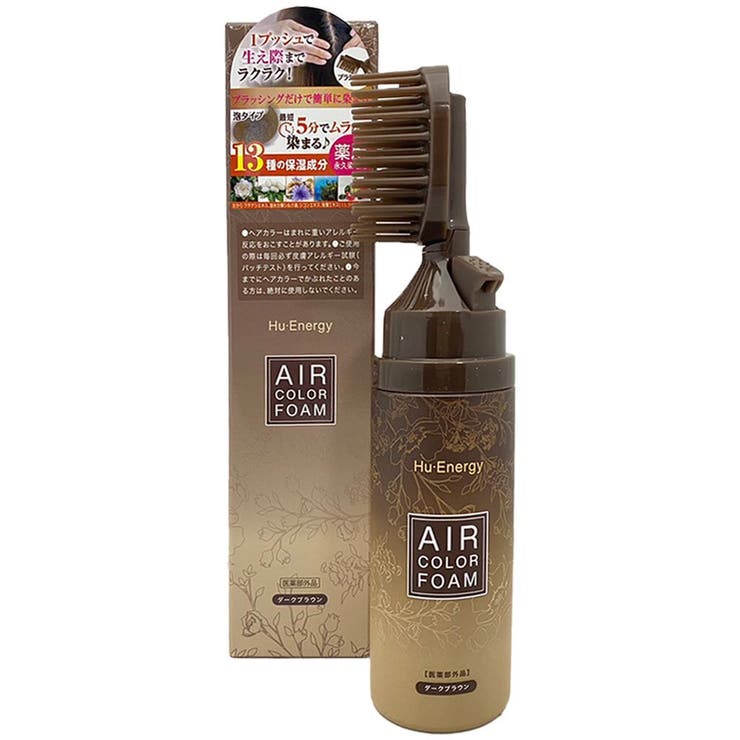 楽天市場】【10％OFFクーポン！2/23(月)1:59まで】POPBERRY Hu・Energy