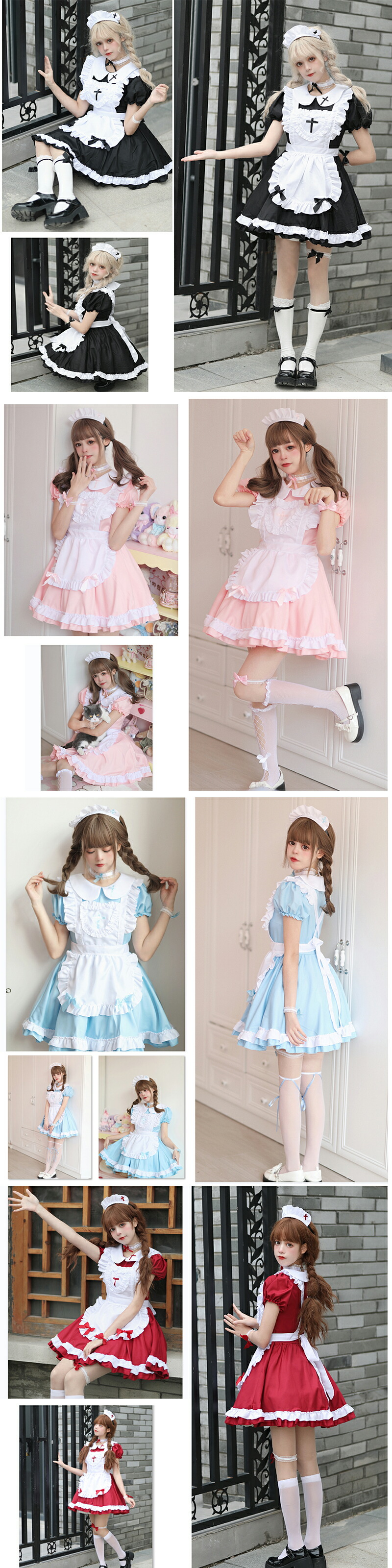 楽天市場】メイド服 コスプレ 4色 大きいサイズ コンカフェ メイド