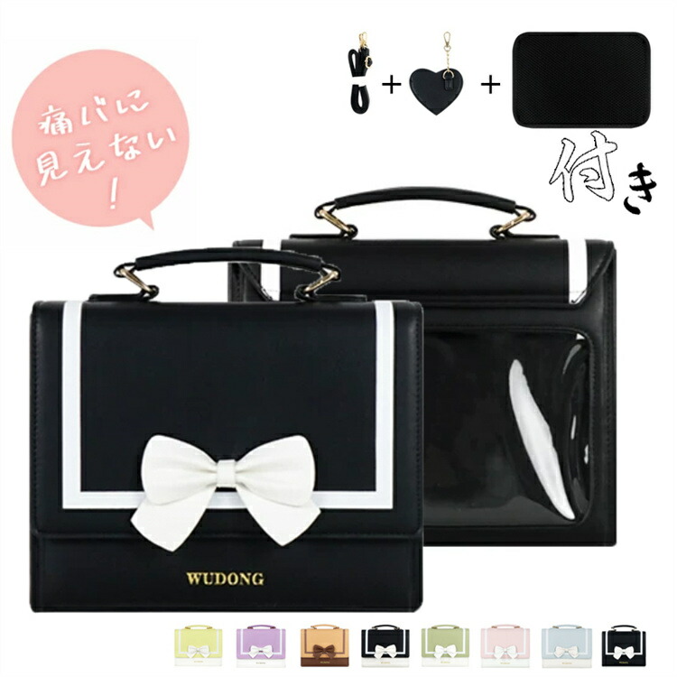 楽天市場】2way 痛バに見えない 痛ショルダー 痛バッグ ショルダー