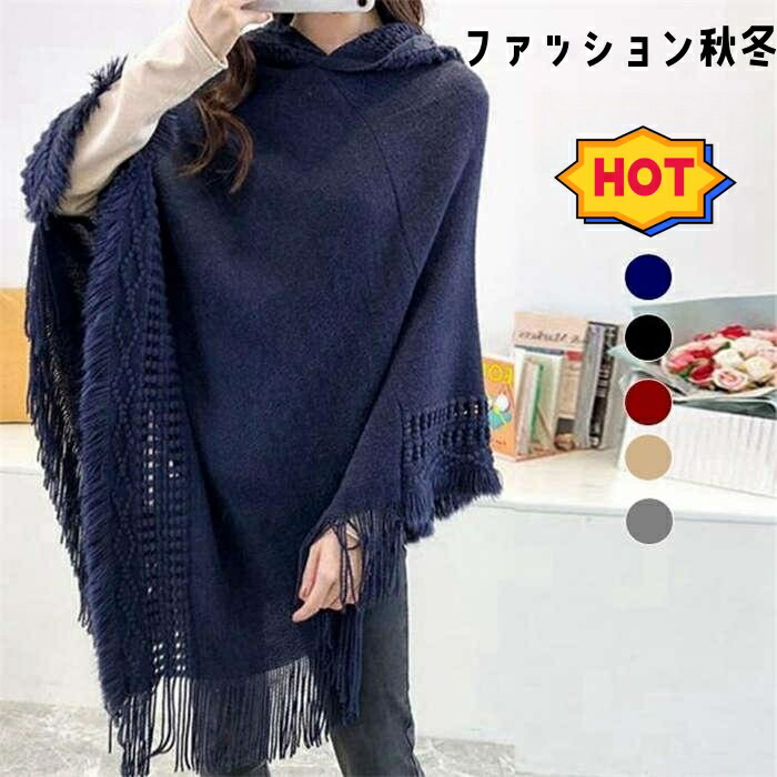 楽天市場】ケープコート ポンチョ コート ポンチョ ポレロ ストール 風