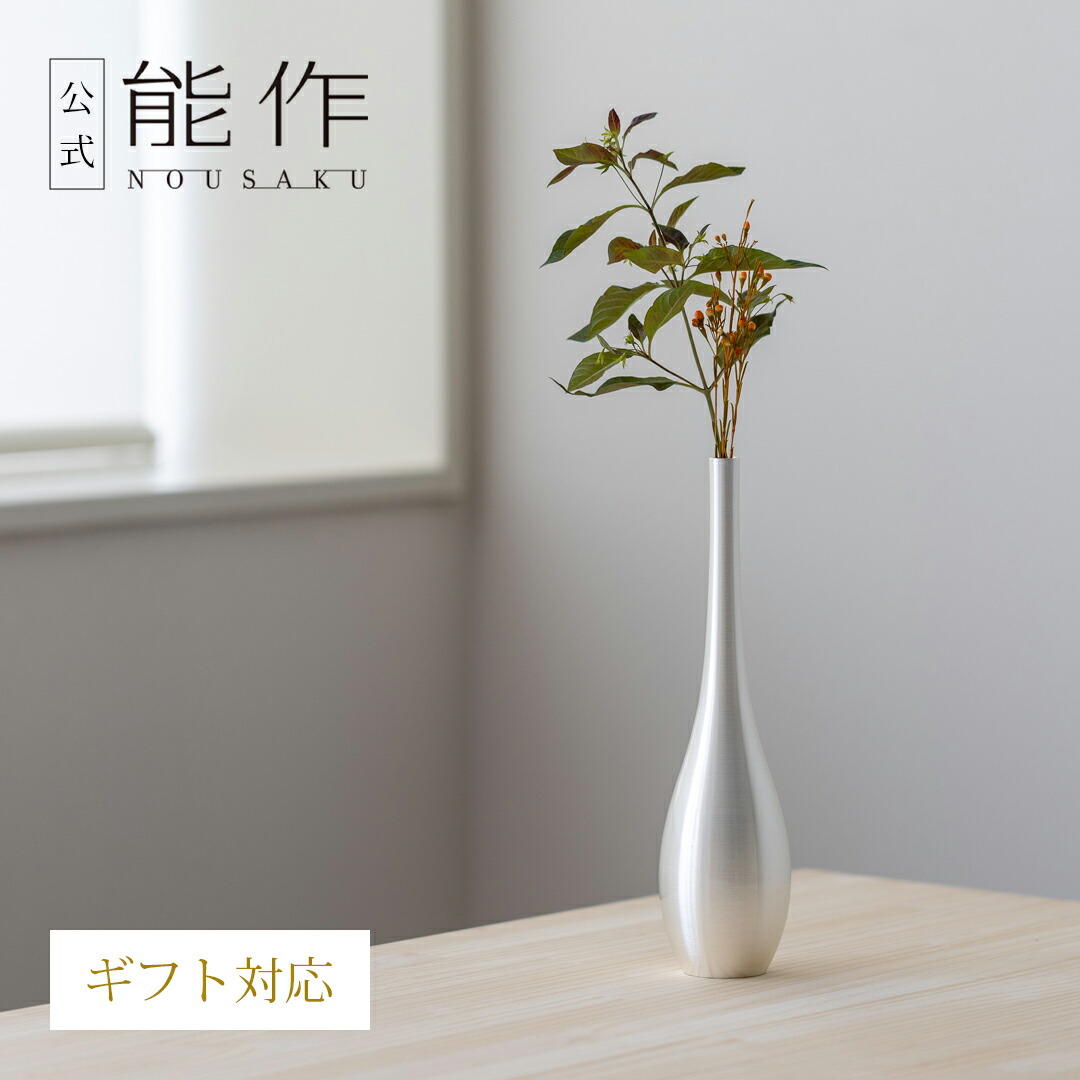 楽天市場】【公式】能作 そろり - L - 銀 ギフト梱包可能 ギフト 記念