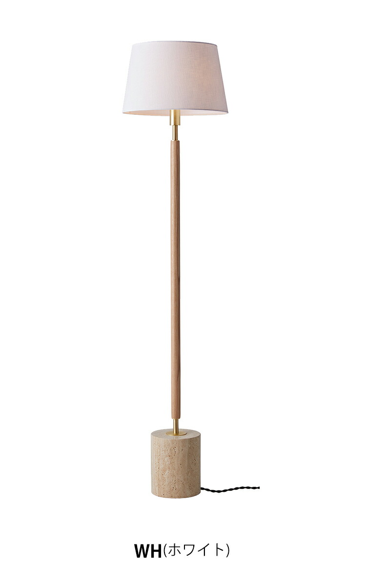 楽天市場】ART WORK STUDIO Monolith-floor lamp モノリスフロアー