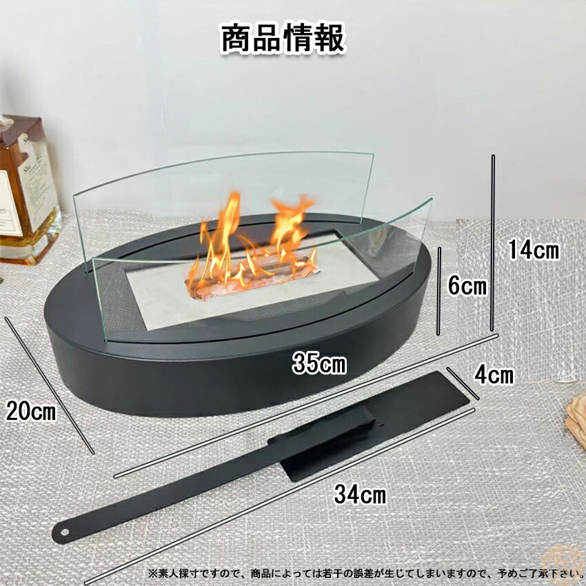 楽天市場】バイオエタノール 暖炉 バイオエタノール暖炉 エタノール