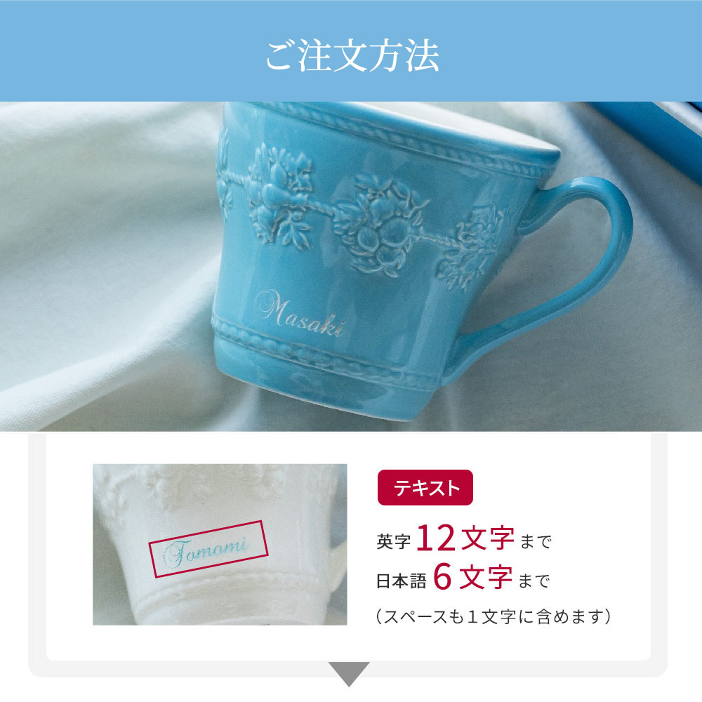 楽天市場】名入れ ウェッジウッド WEDGWOOD フェスティビティ マグ