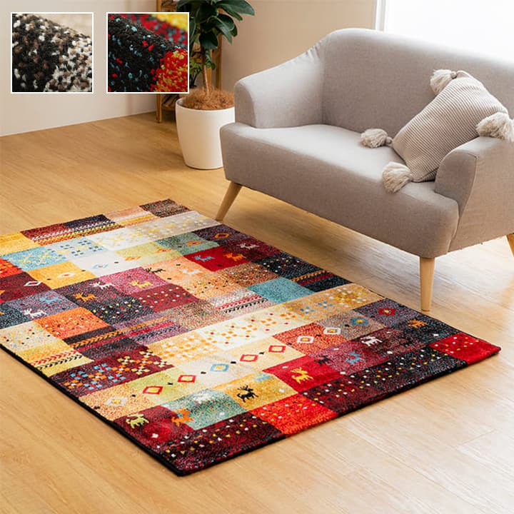 ギャッベ柄 ラグ」の人気商品一覧 | 安い商品を通販サイトから探す