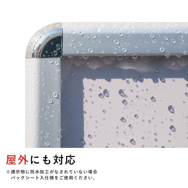 楽天市場】シンエイ ポスターグリップ PG-32R 屋外用 B1 BG/B ブラック