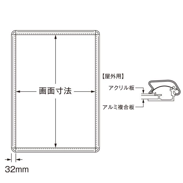 楽天市場】シンエイ ポスターグリップ PG-32R 屋外用 B1 BG/B ブラック