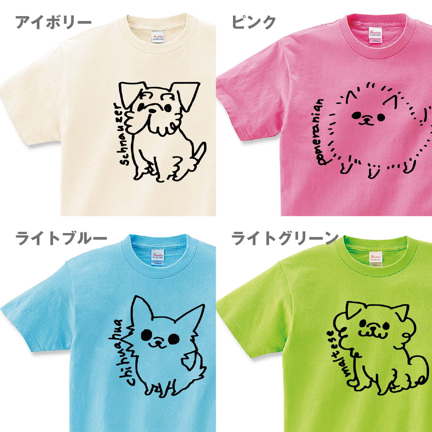 楽天市場】犬 tシャツ 犬柄 tシャツ 柴犬 チワワ マルチーズ プードル