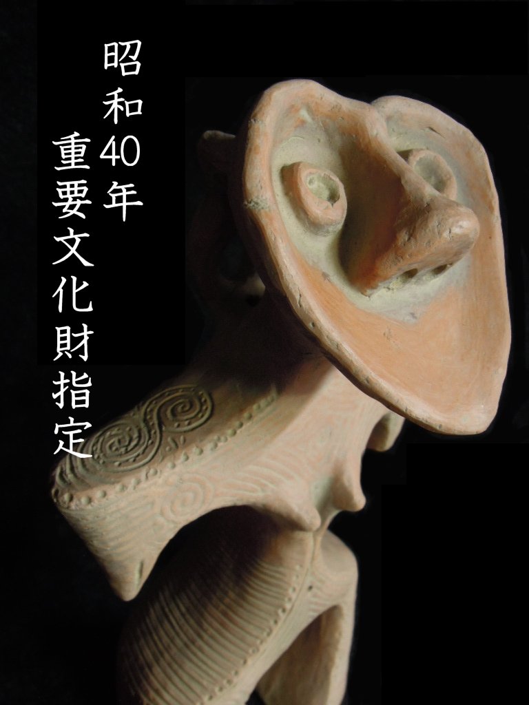 楽天市場】ハート形土偶・原寸サイズ【郷原遺跡出土】【縄文時代後期